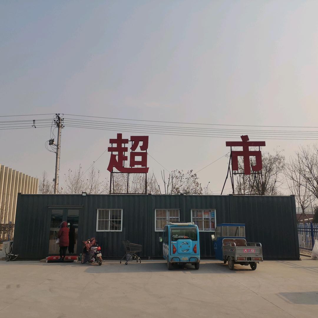 别登我号