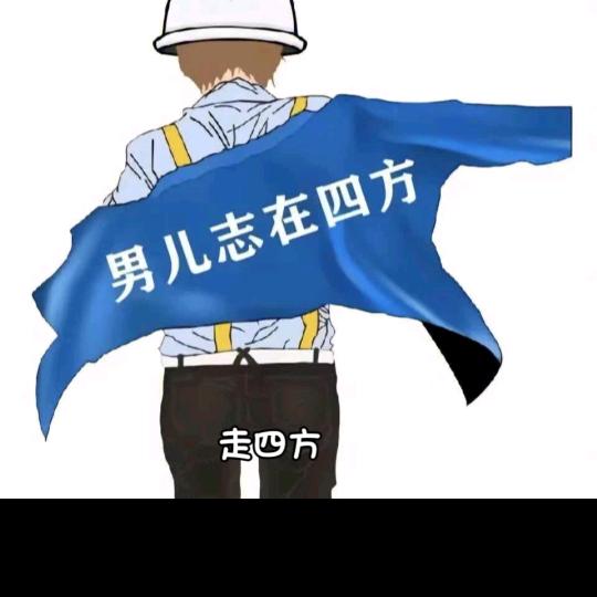 相逢一笑