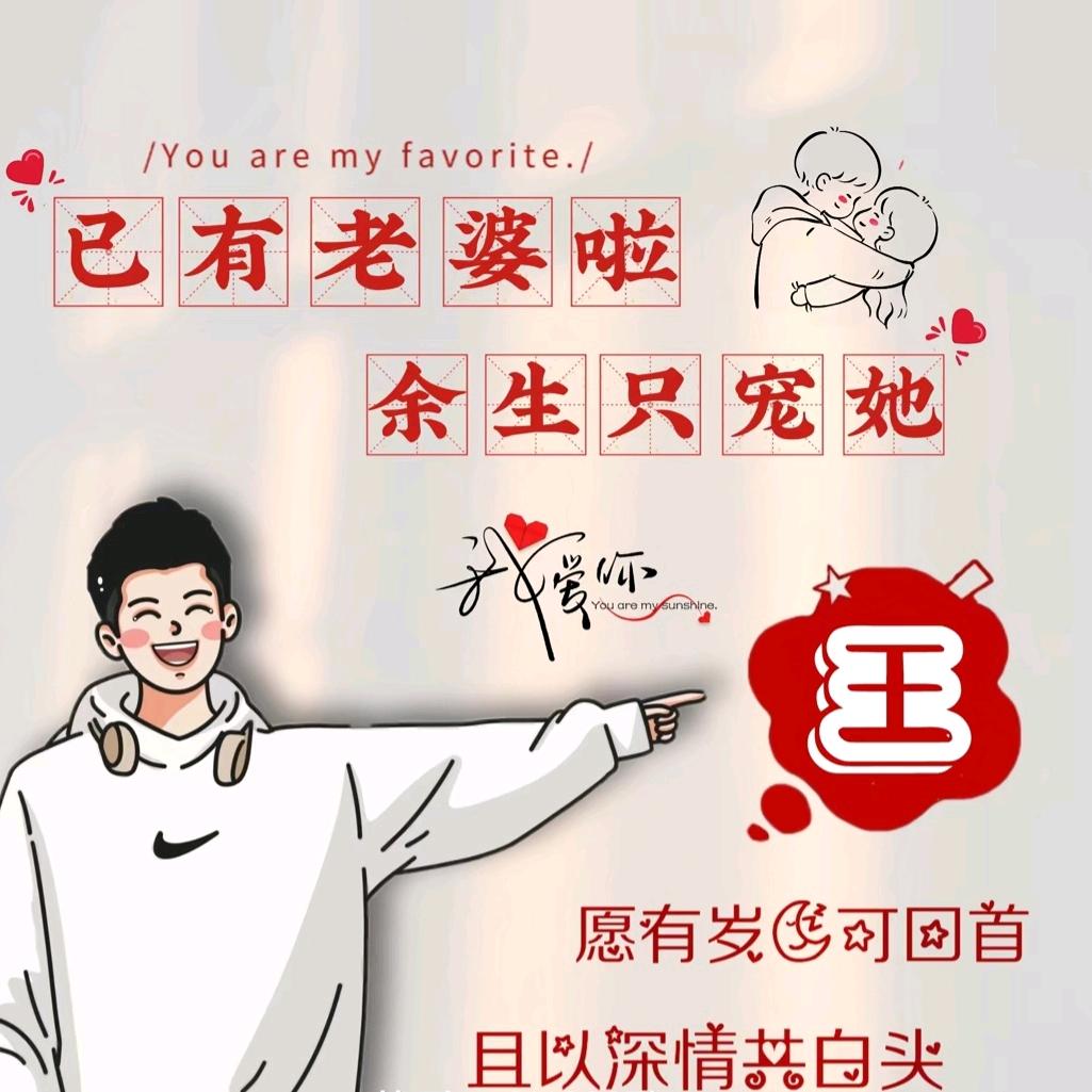 💞༊ꦿ倔强的昂然