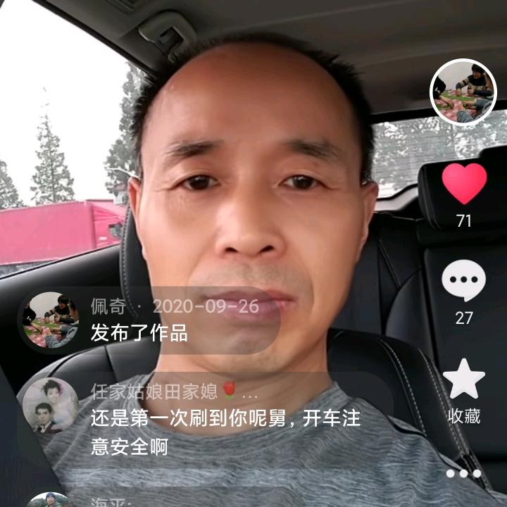 佩奇