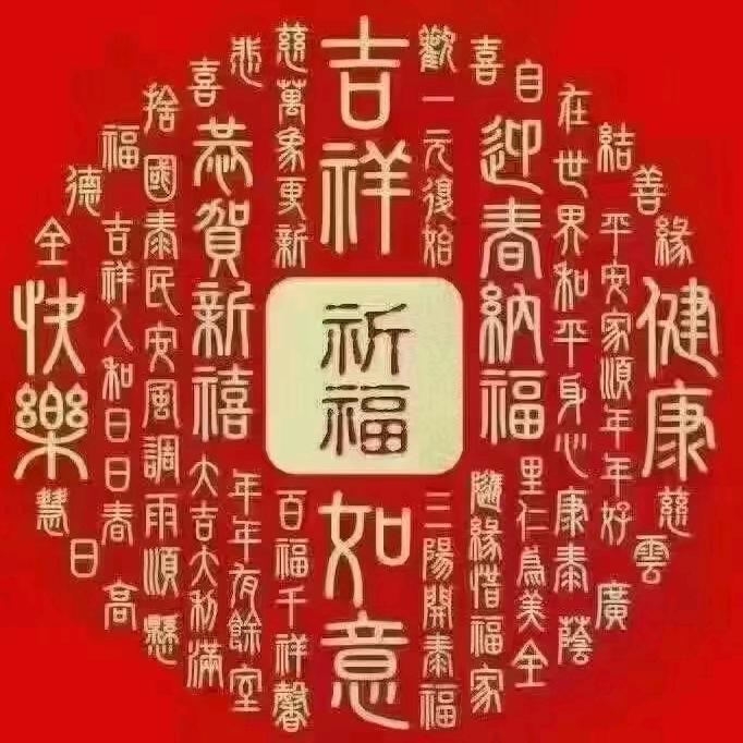 冰山雪莲