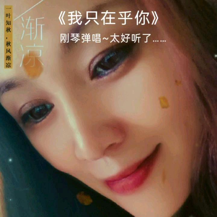 $魅影$
