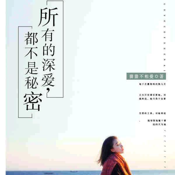 萧遥天下