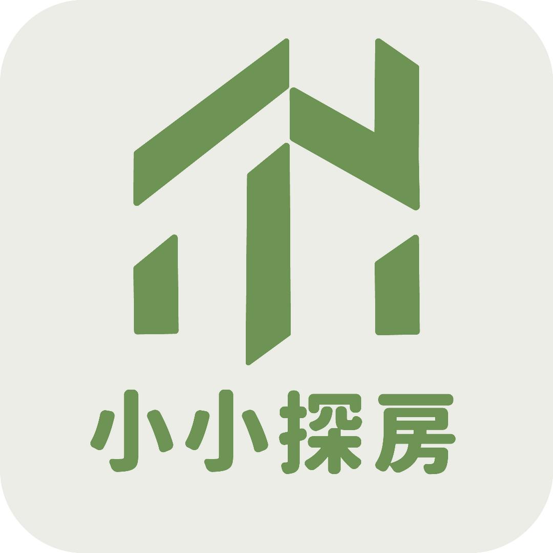 小小探房