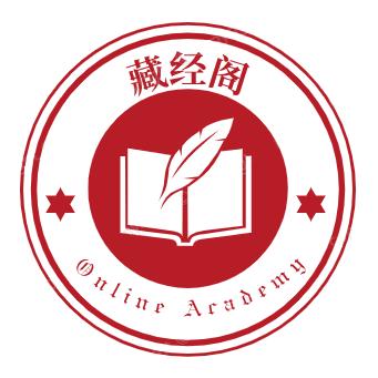 藏经阁