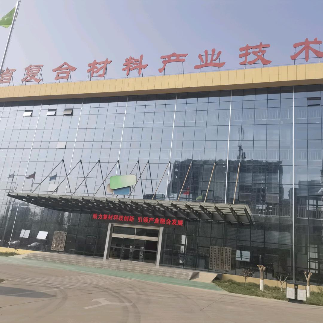 FRP  Chang jia