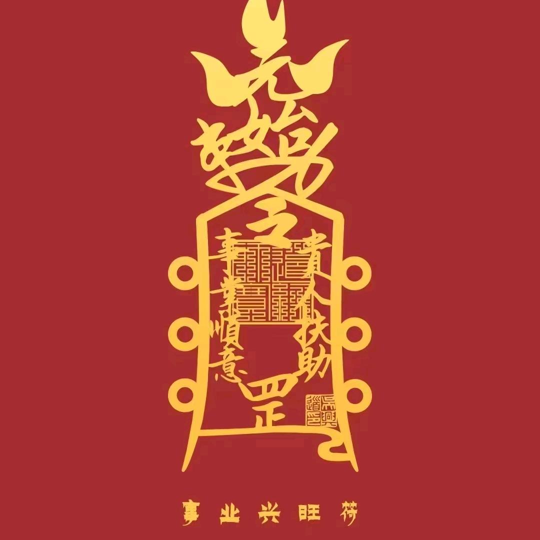 好运连连好运连连