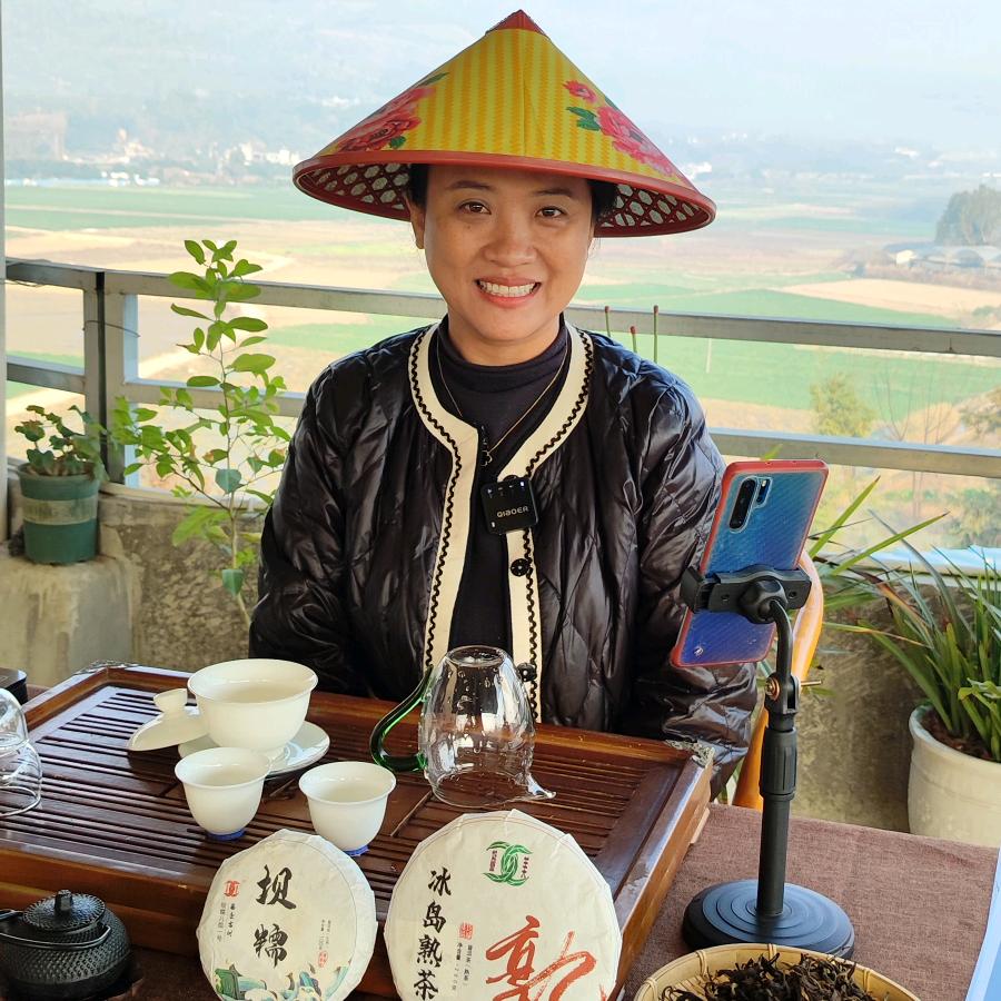 勐库国忠茶厂——绍红姐的茶