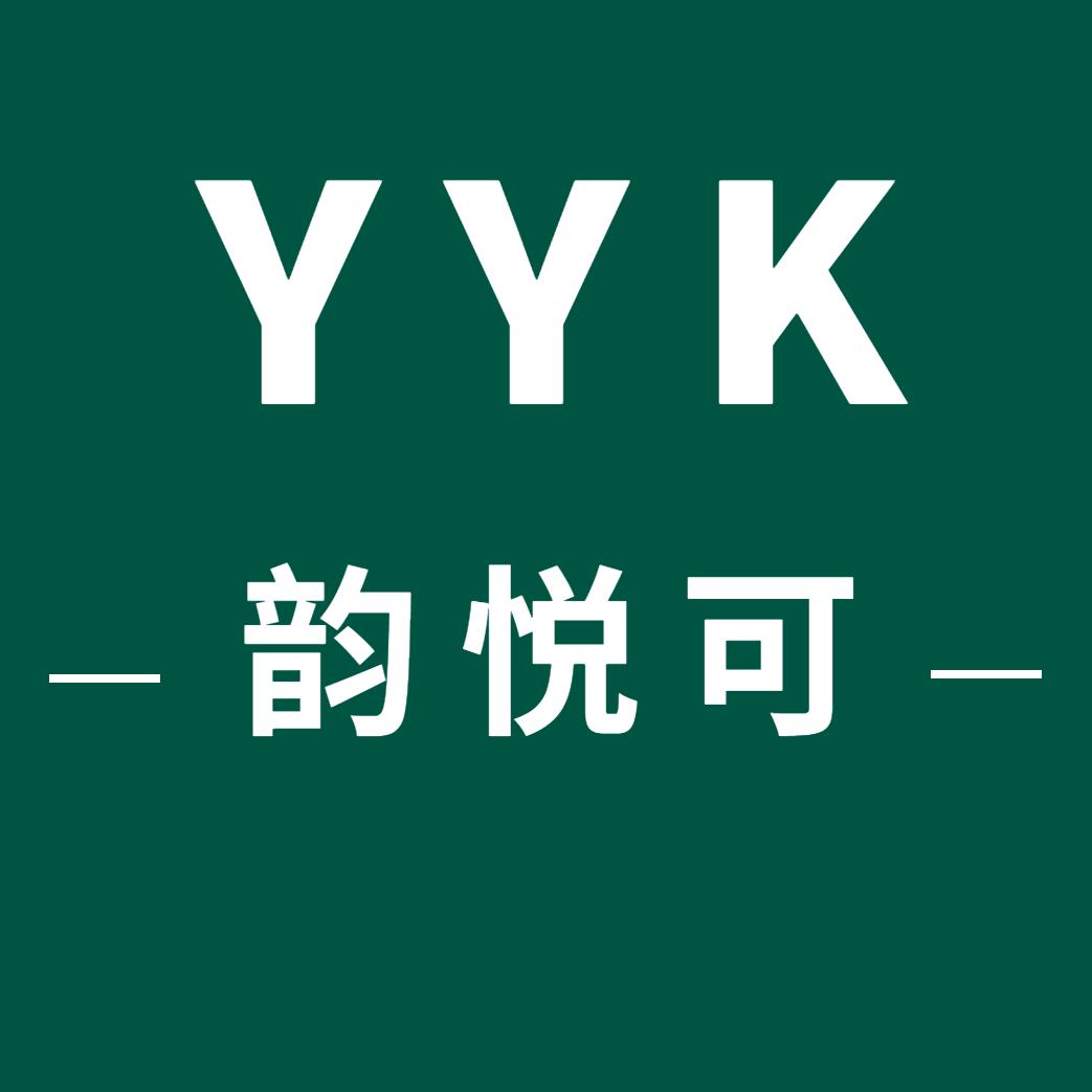 韵悦可内衣