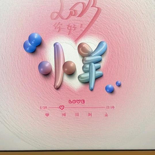 懒杨羊