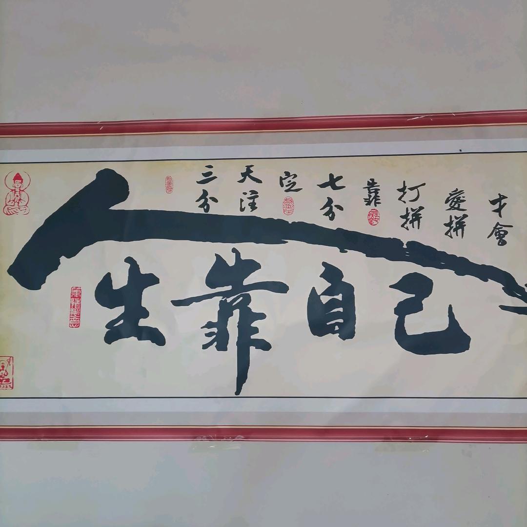 孙