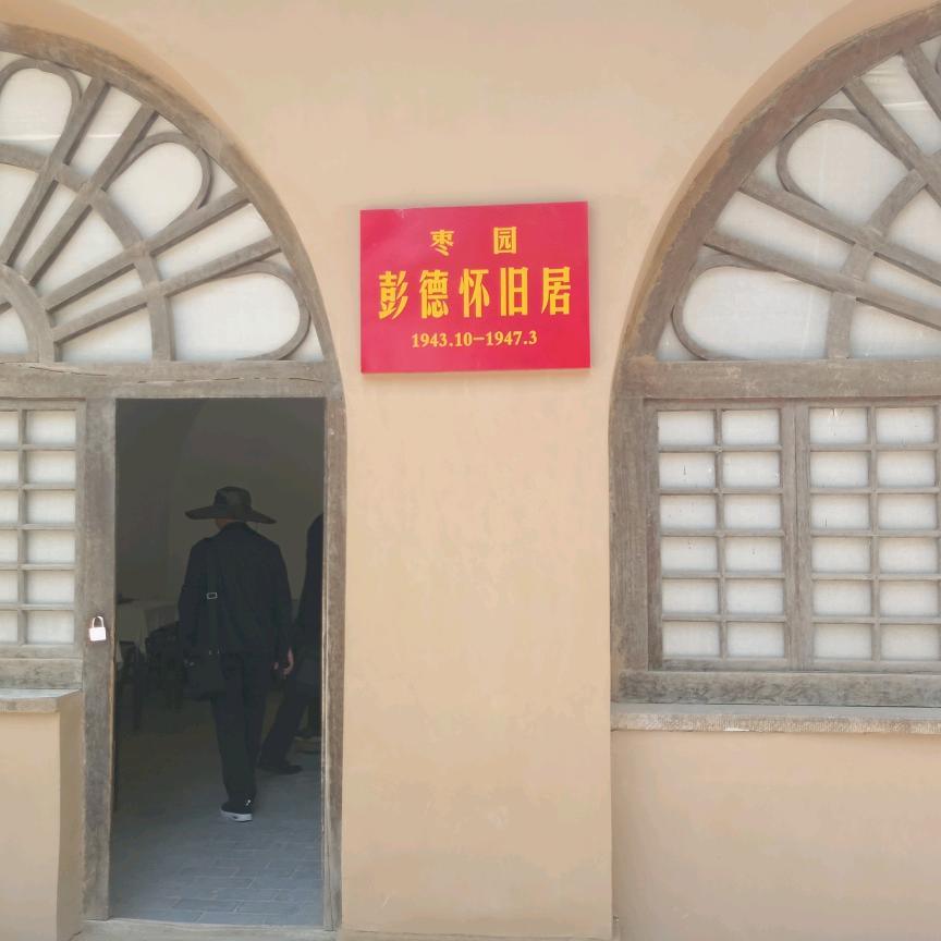 顺其自然