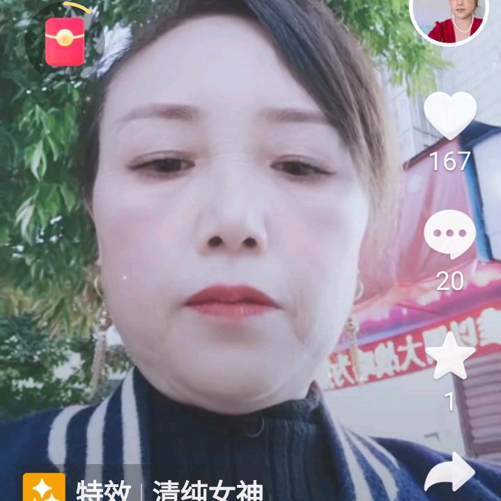 阳光姐