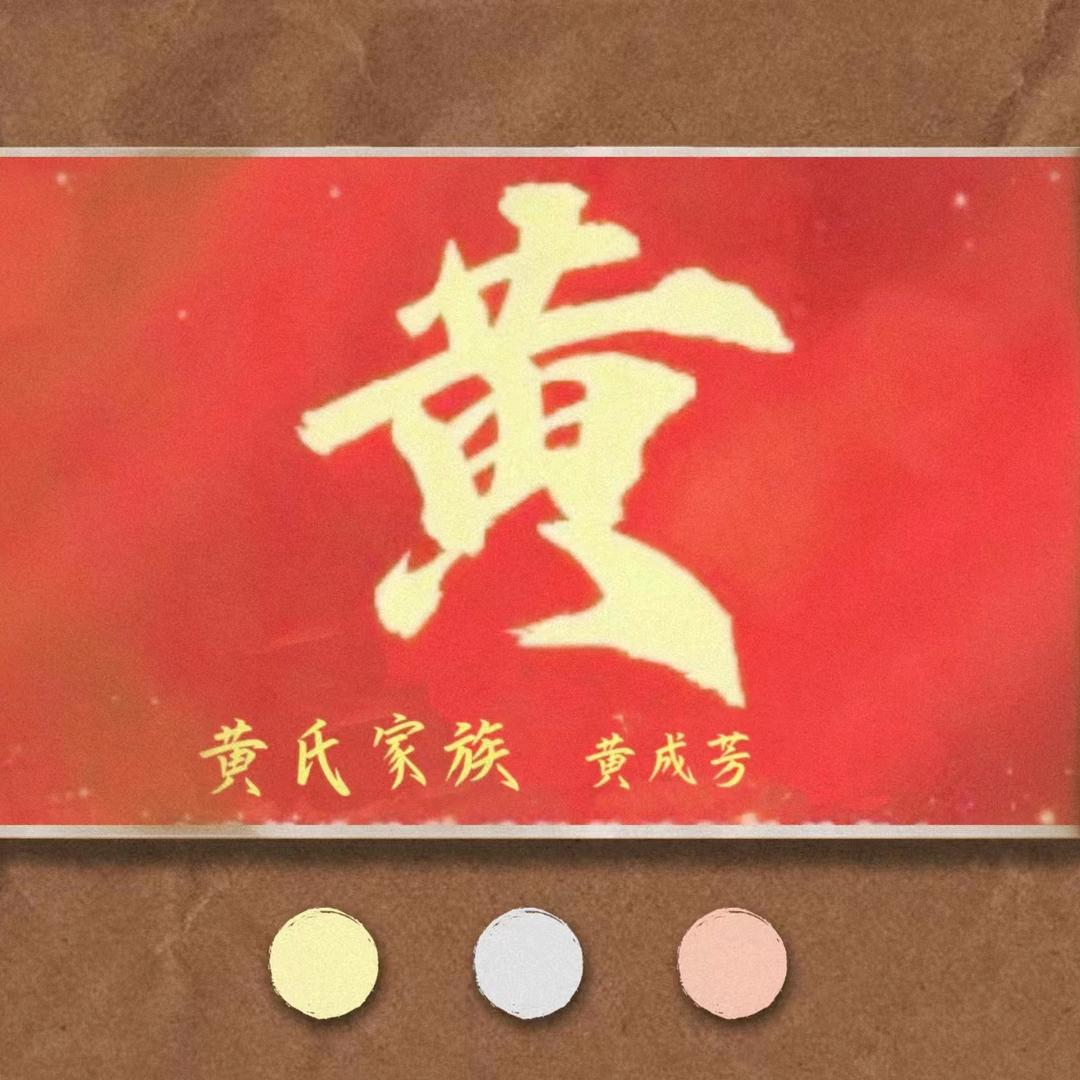 晓芳