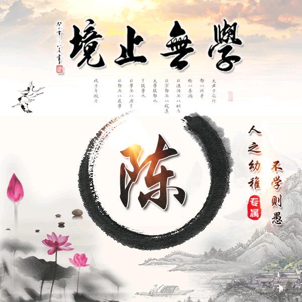 爱学英语的老陈