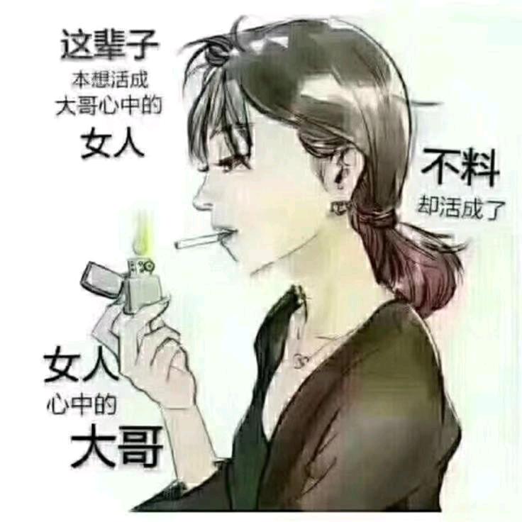 默以对