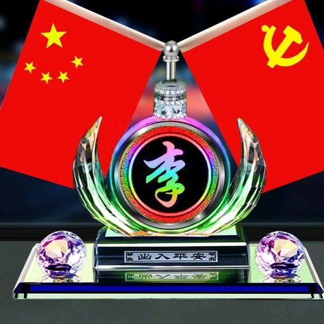 遠大前程GO