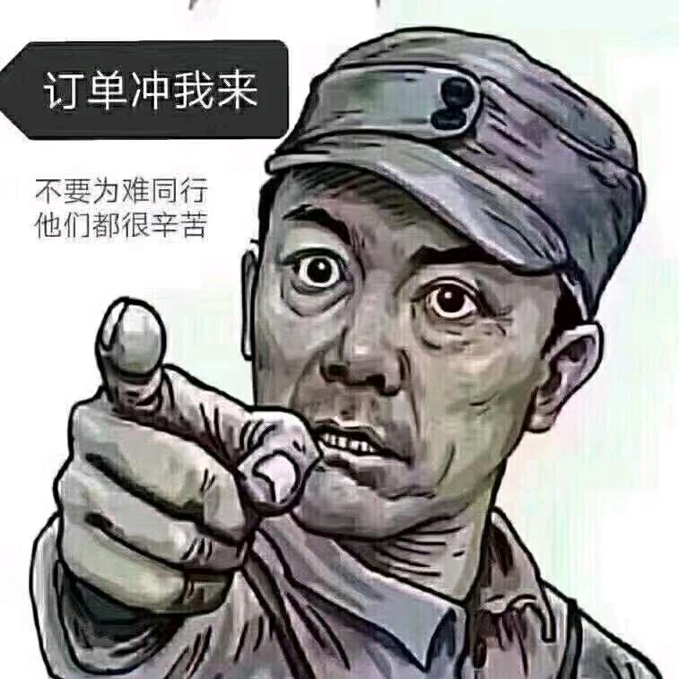 小冷哥～