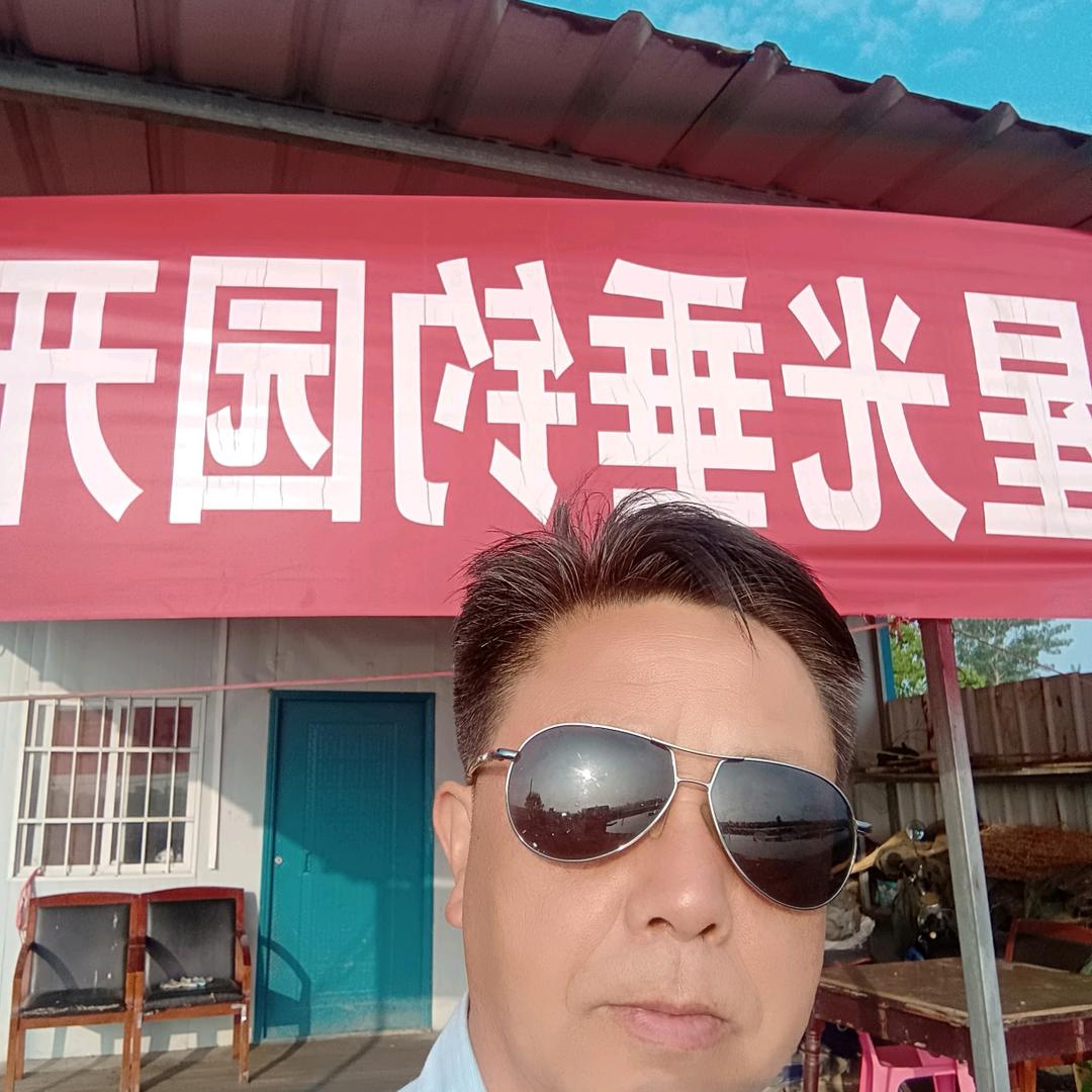 阿边《星光垂钓园》