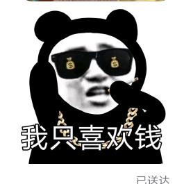 杨大能日记