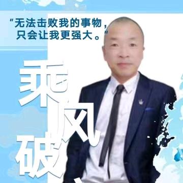 天地人合(创业号晚6.20)