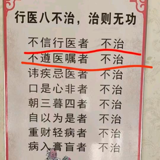 华伟哥-健康平安就是幸福
