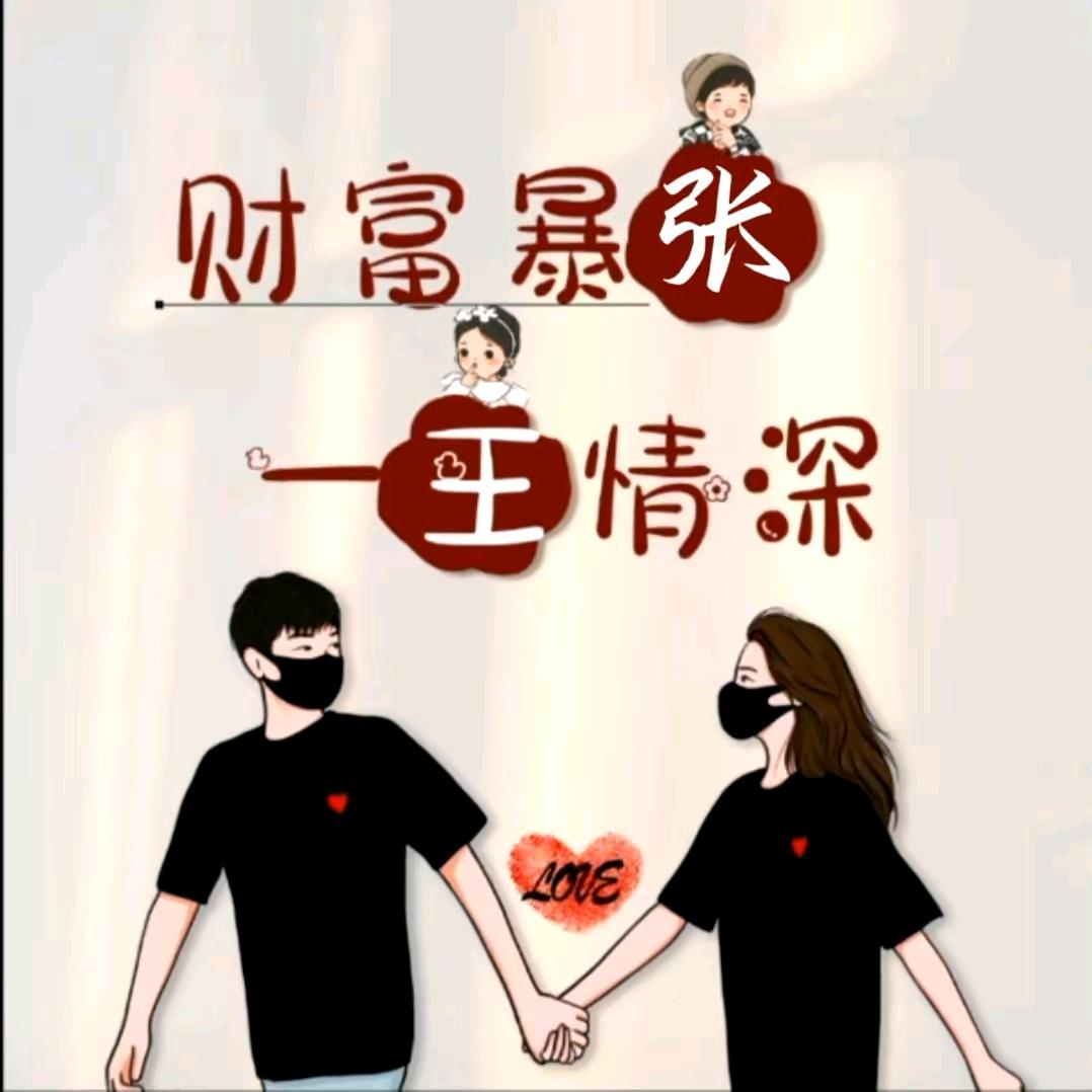 ༺龍慧༒汽美༻