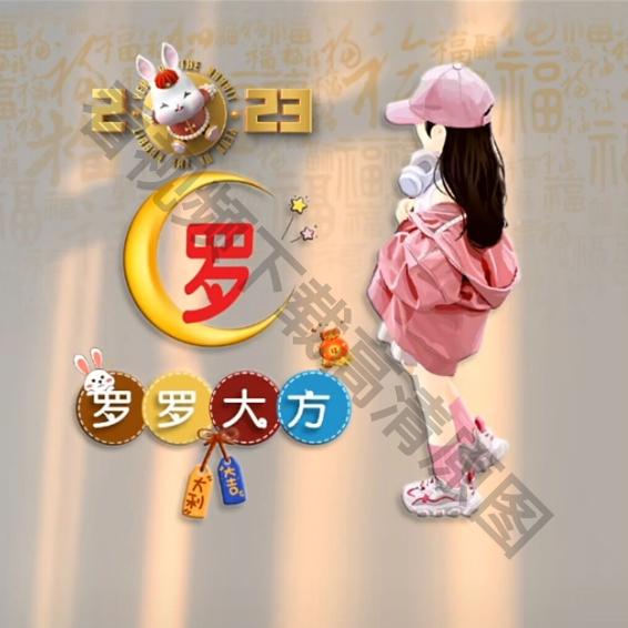 @往后༃余生，༂不将༒ཽ就@༒