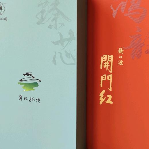 开化龙顶有机茶（青岛店）