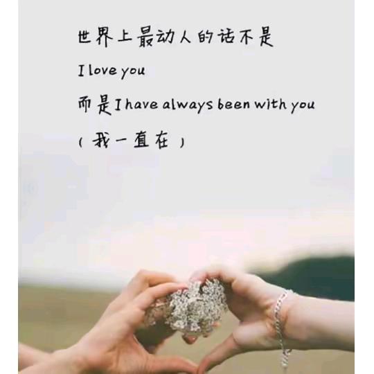 但愿岁月不负追梦人