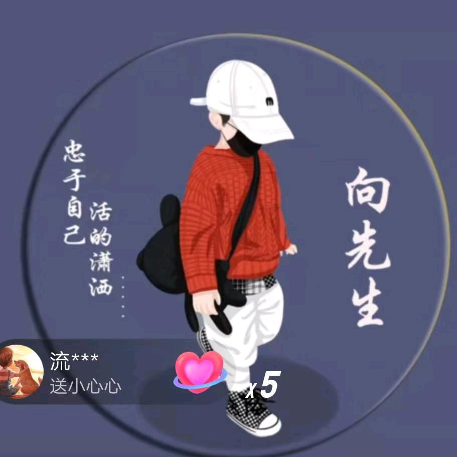 奋斗人生