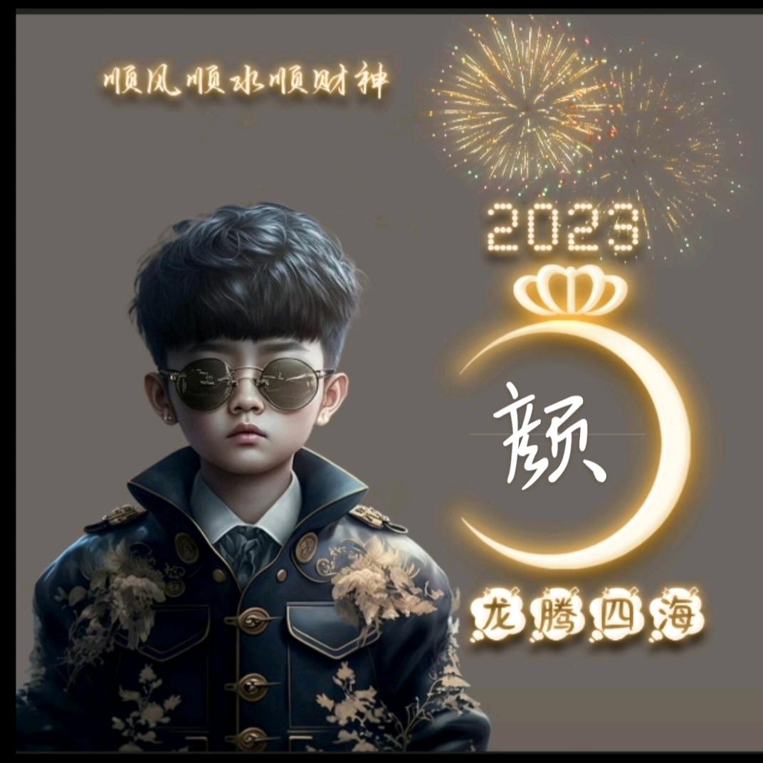 ꧁꫞꯭孤星伴月꯭꫞꧂