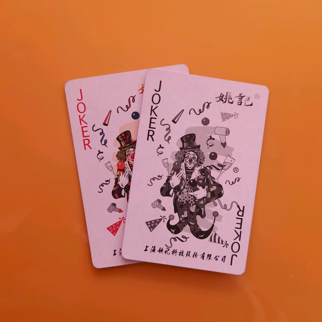 瘾大技术差（掼蛋）