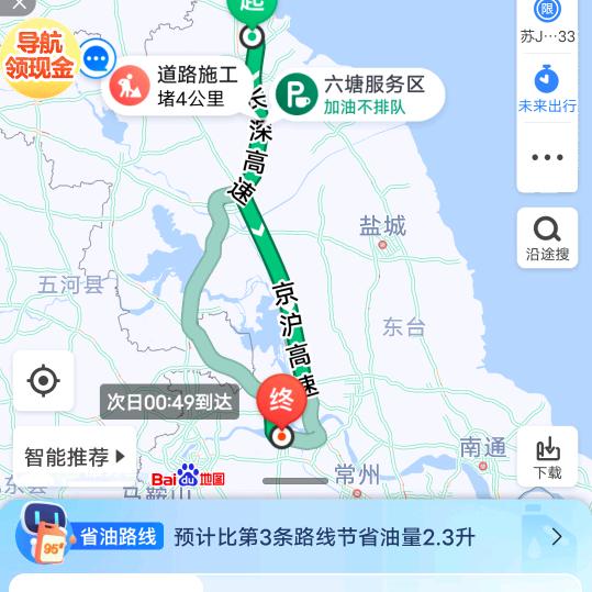 辛苦