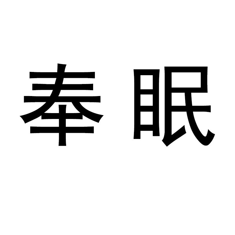 苏小小的内衣店