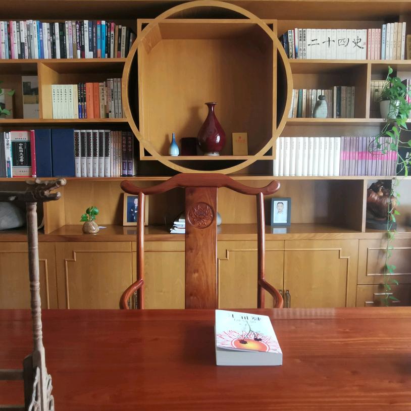 庚桑子张