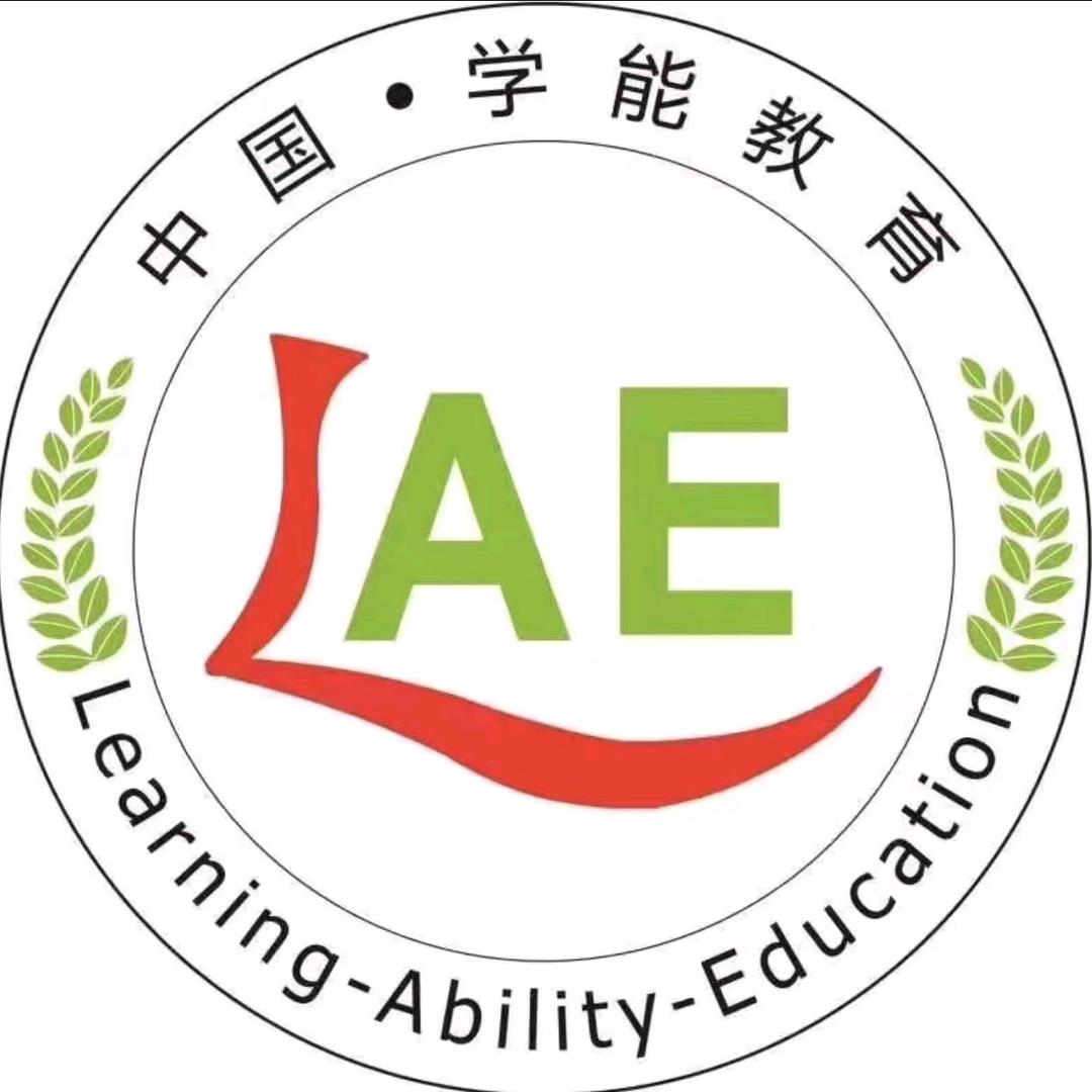 学能红杉树幼儿园