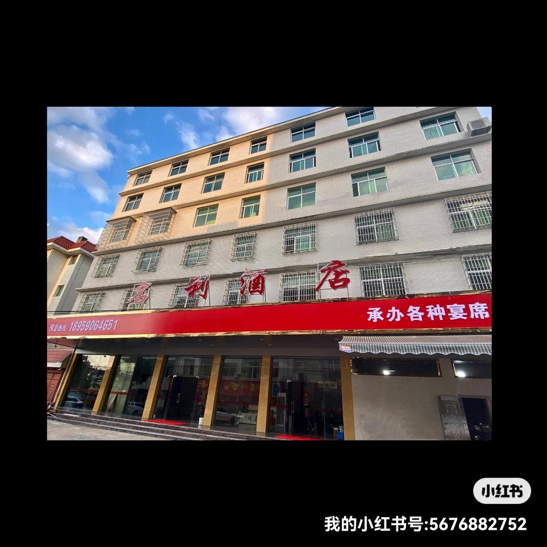 一生幸福（立秋）