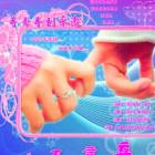 @心@语@