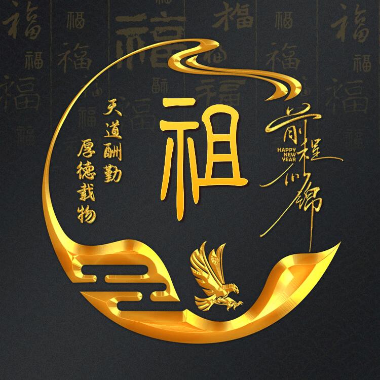阿祖