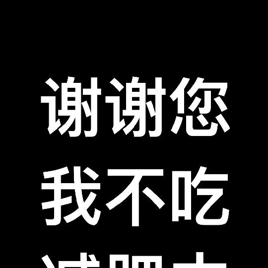 害