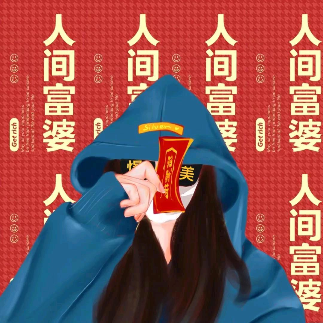 ঞ᭄巨蟹做的柒柒吖꧔ꦿ