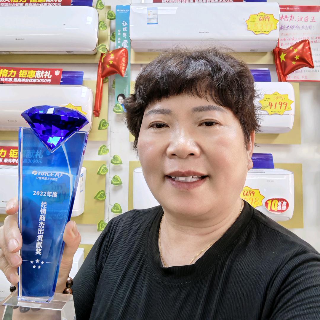 长垣市新世纪电器有限公司喜歌