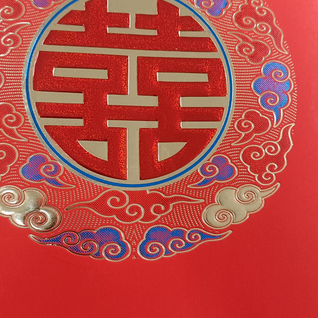 一生平安。