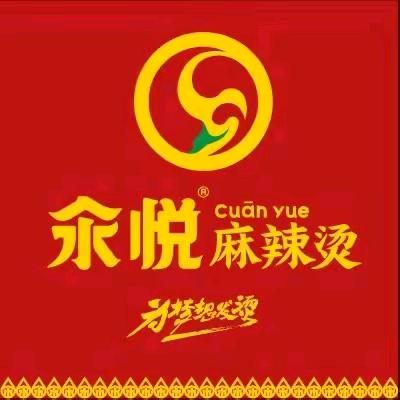 微山氽悦麻辣烫