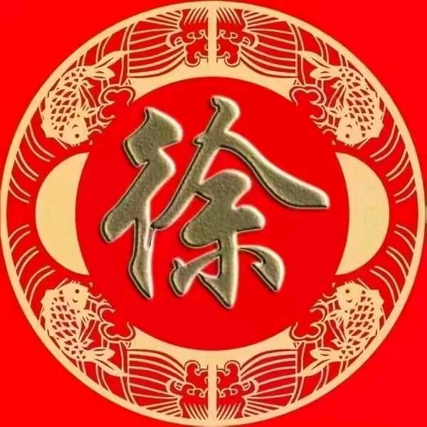 流  浪