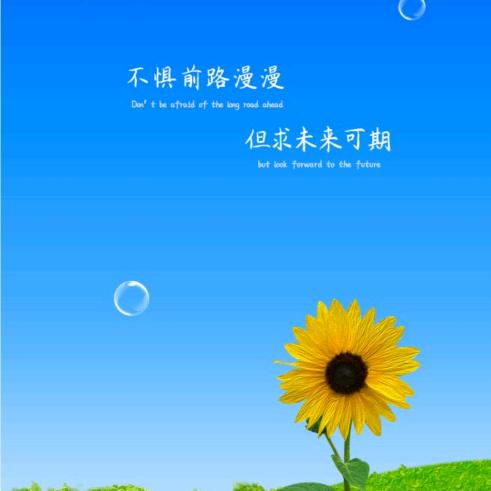 淡然一笑