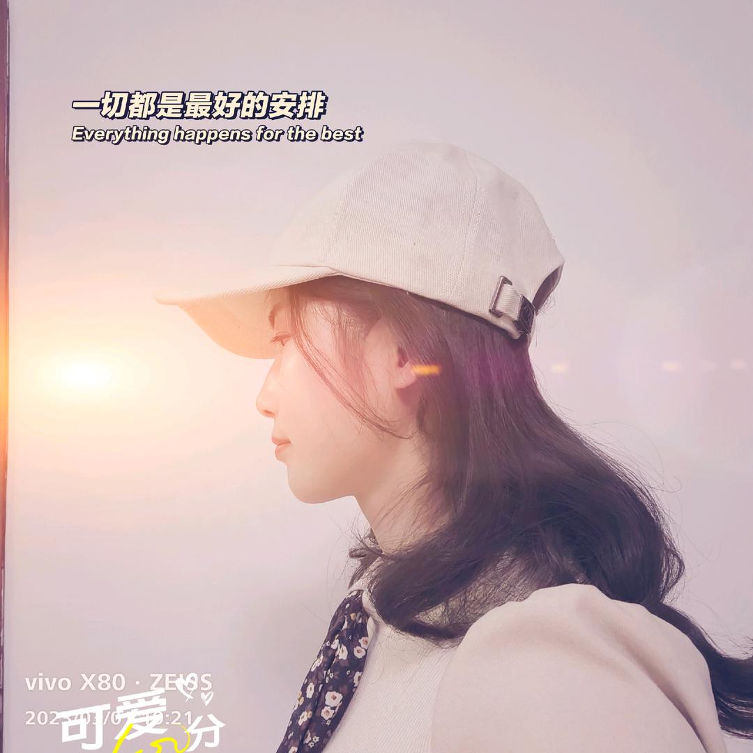 闽农芭乐
