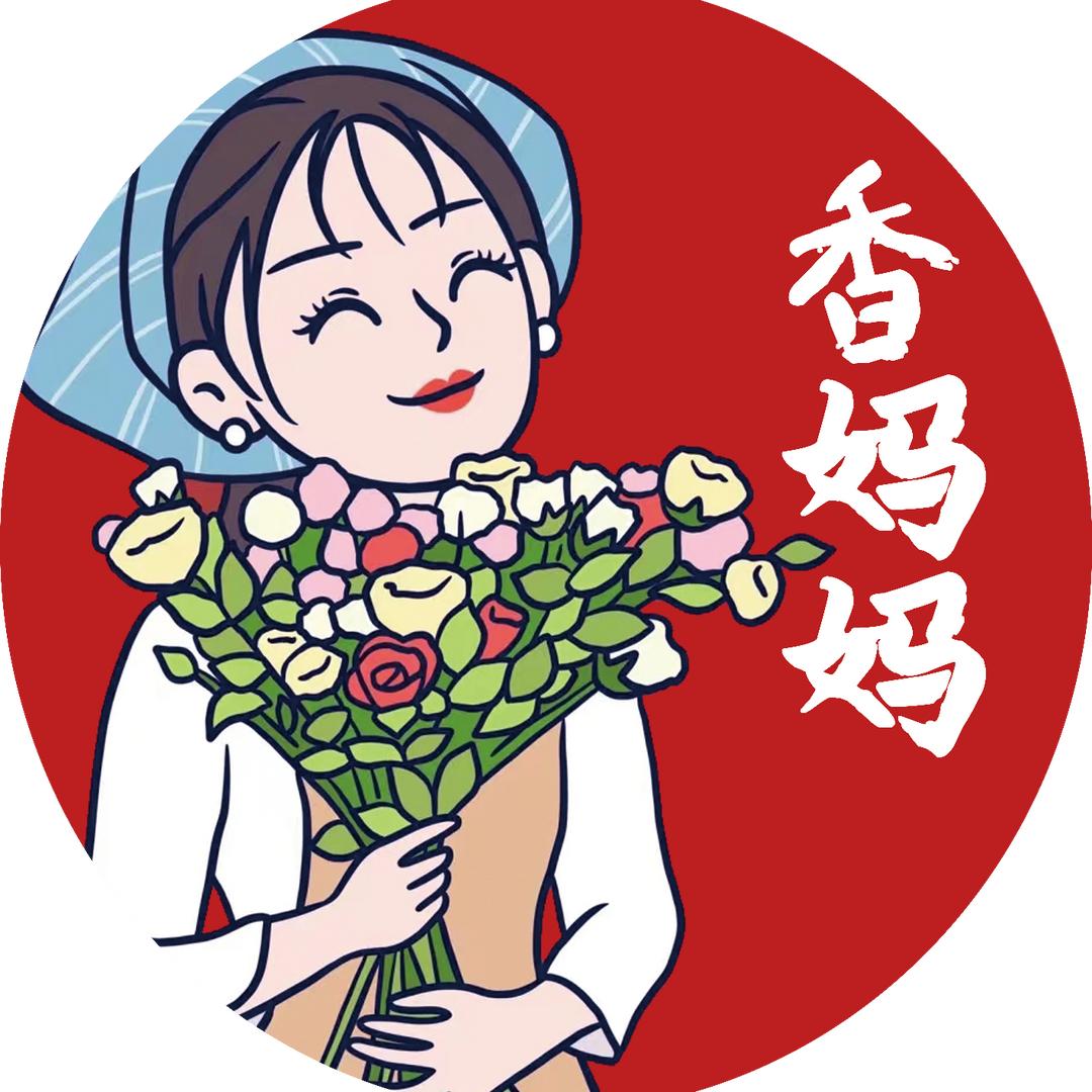 兖州香妈妈地摊大排档官方号