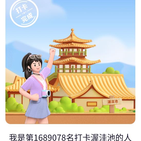 高兴高兴